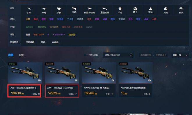 毕业典礼的激情